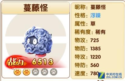 口袋妖怪,起源化石翼龙捕获全攻略,解锁捕捉技巧与趣味玩法