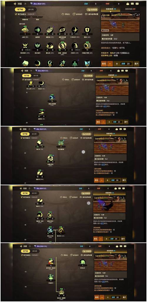 战斗吧剑灵平民攻略,恶魔洞幻魔打法全揭秘及趣味玩法探索