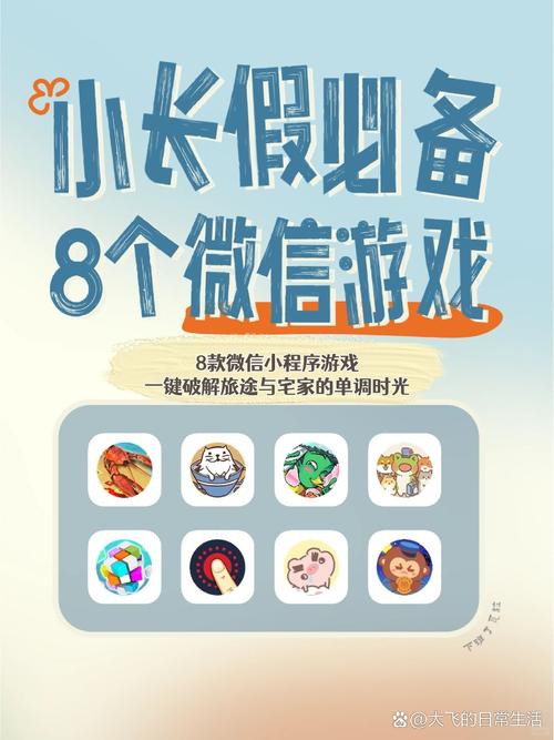 一代天骄微信小程序攻略,轻松上手,解锁王者之路,畅享游戏盛宴!