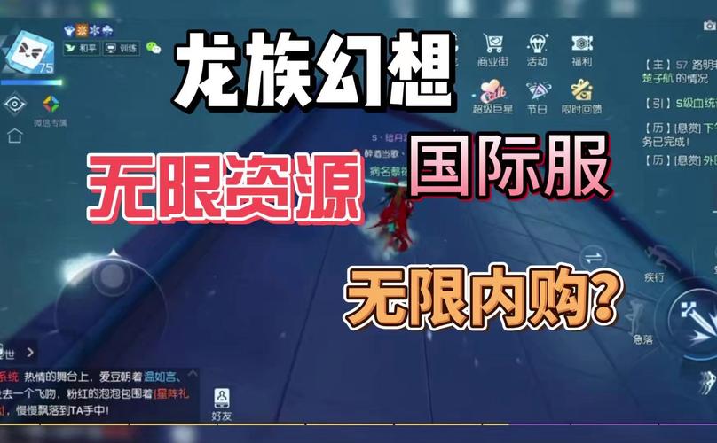 龙族幻想原型机高效刷取地点全攻略,解锁隐藏副本,开启奇幻获取之旅