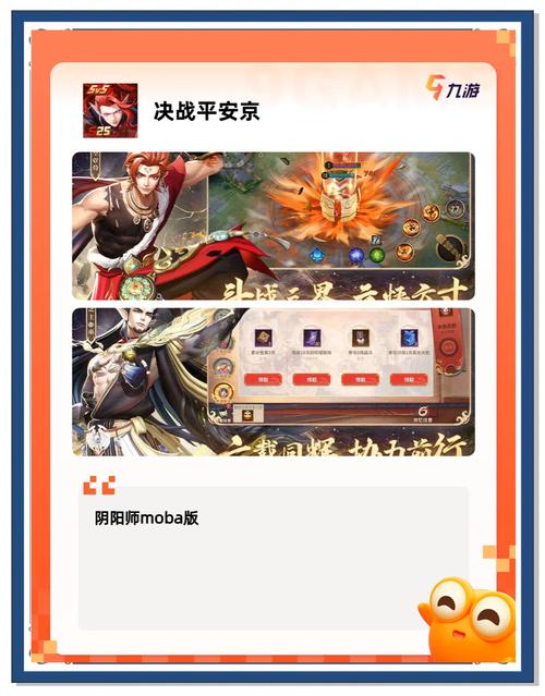 决战平安京首测预约地址大公开，解锁和风MOBA新纪元的神秘钥匙