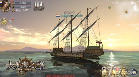 大航海之路攻略揭秘,戴头盔的鸟引领航海新风尚
