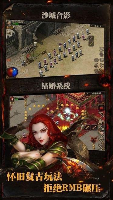 复古传神最新版本震撼发布,手机热门角色扮演游戏新体验