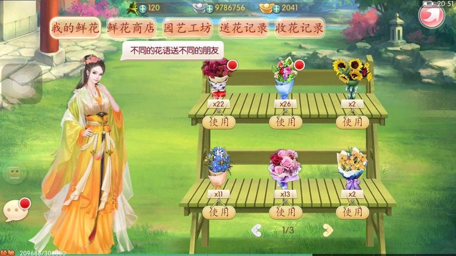 京门风月手游礼包领取全攻略,深度揭秘兑换码获取渠道与趣味玩法