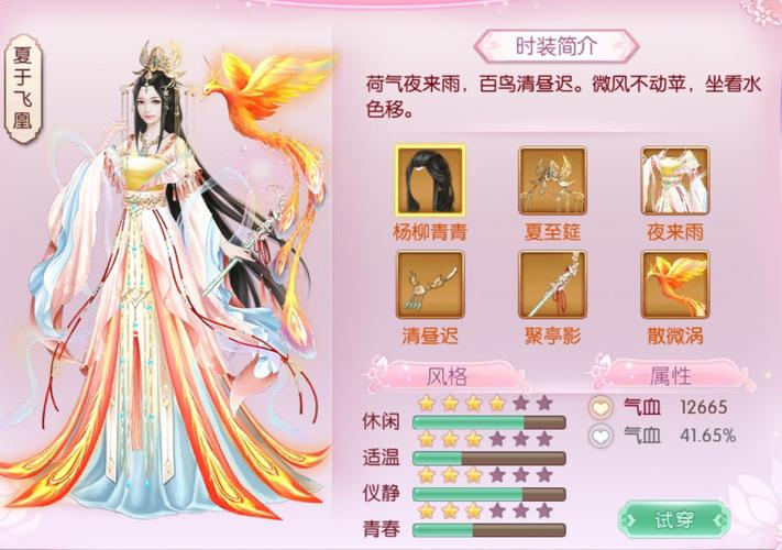 京门风月手游礼包领取全攻略,深度揭秘兑换码获取渠道与趣味玩法