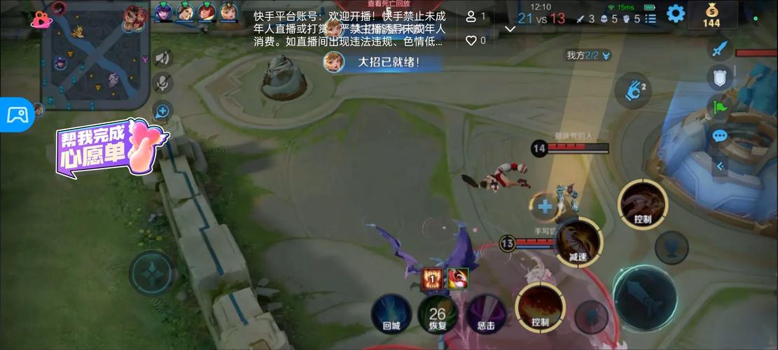 王者荣耀月光宝盒不够?全面解决攻略及趣味玩法揭秘