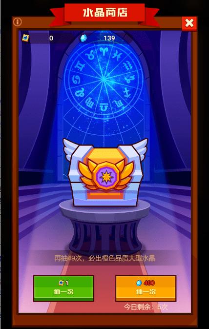 疯狂骑士团钻石使用攻略及趣味玩法揭秘