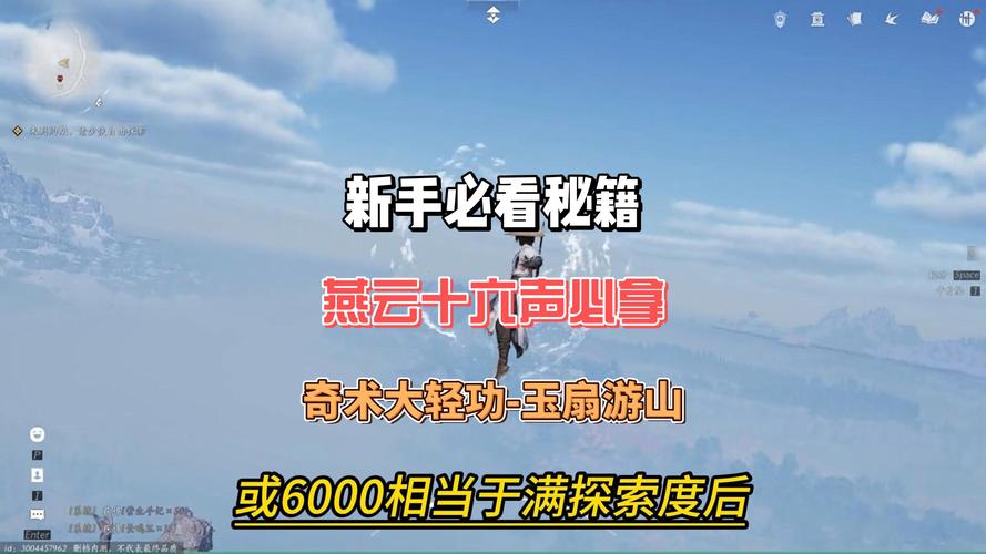 诛仙手游山河扇隐藏道具大揭秘,深入竹海秘境,解锁绝世法宝奇遇
