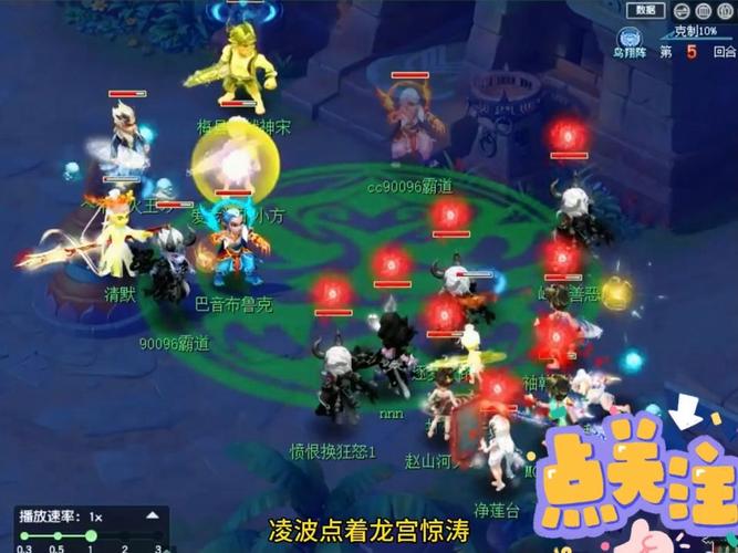 梦幻西游手游龙宫PK之战深度解析，法连VS法爆，谁才是王者？