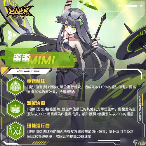 凹凸世界手游好友对战开启方式及对战技巧全解析,探索无限战斗乐趣!