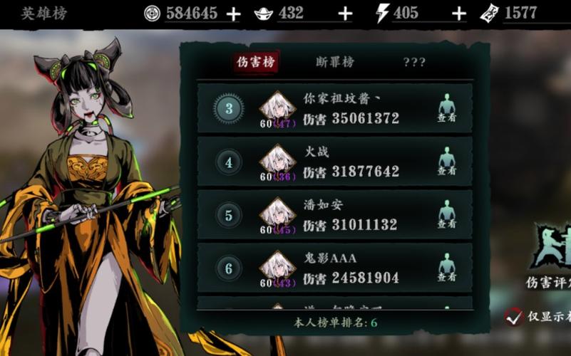 影之刃3绝影角色最强技能心法搭配全攻略