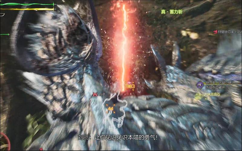 怪物猎人2G全武器断尾技巧详解,精准斩落巨兽之尾的终极指南