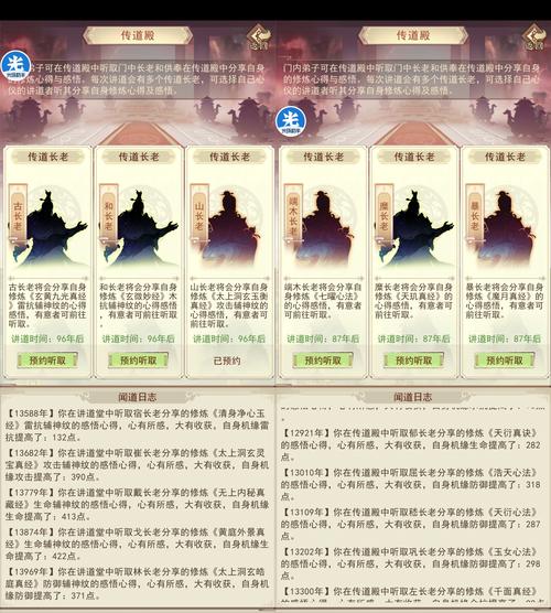 凡人修仙传手游深度揭秘,海量强化石获取秘籍——独家1%顶尖攻略大公开
