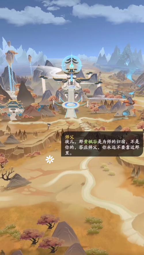 凡人修仙传手游深度揭秘,海量强化石获取秘籍——独家1%顶尖攻略大公开