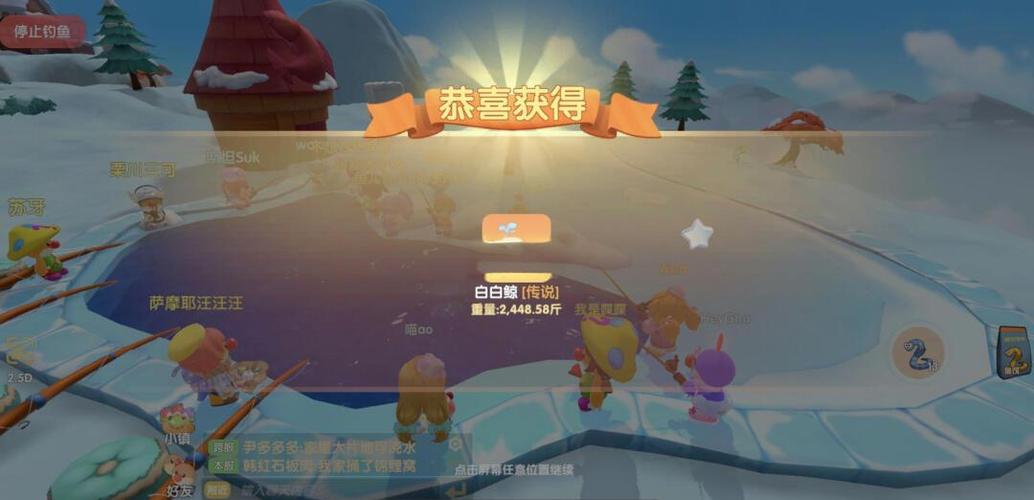 摩尔庄园手游深度揭秘,掌握白白鲸垂钓秘籍,开启梦幻庄园之旅