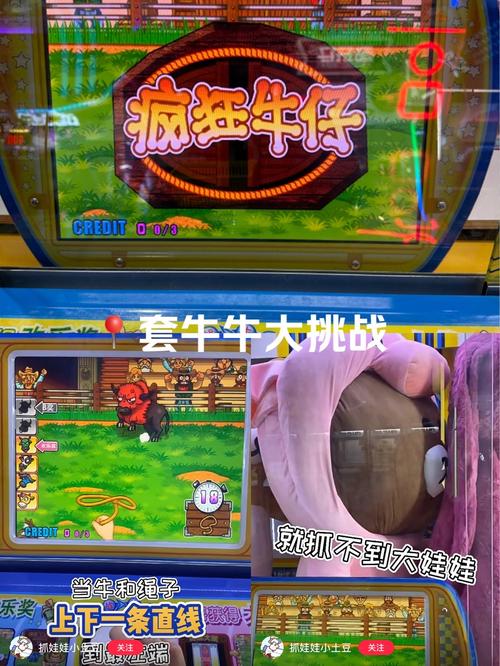 疯狂套金牛2022手游下载,趣味无穷的套圈休闲新体验
