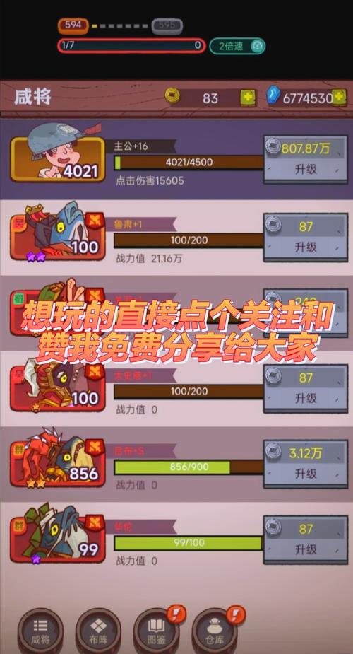 疯狂套金牛2022手游下载,趣味无穷的套圈休闲新体验