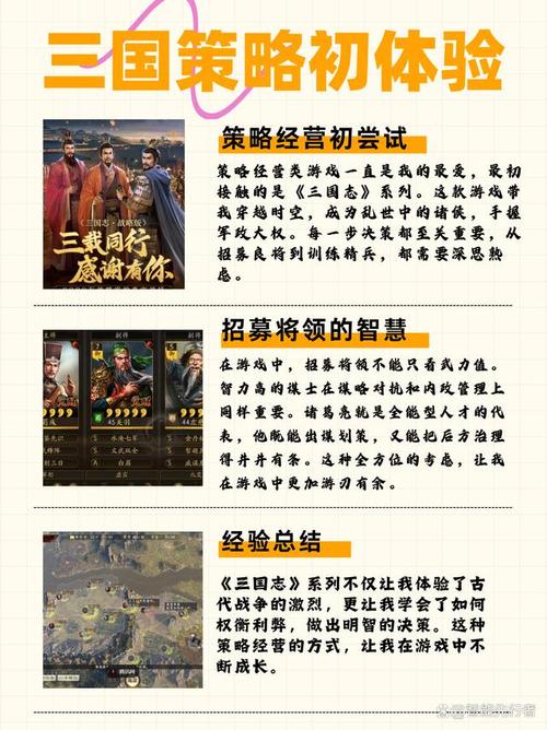 三国杀策略版,先算王粲的檄文还是绝境?全新策略玩法揭秘