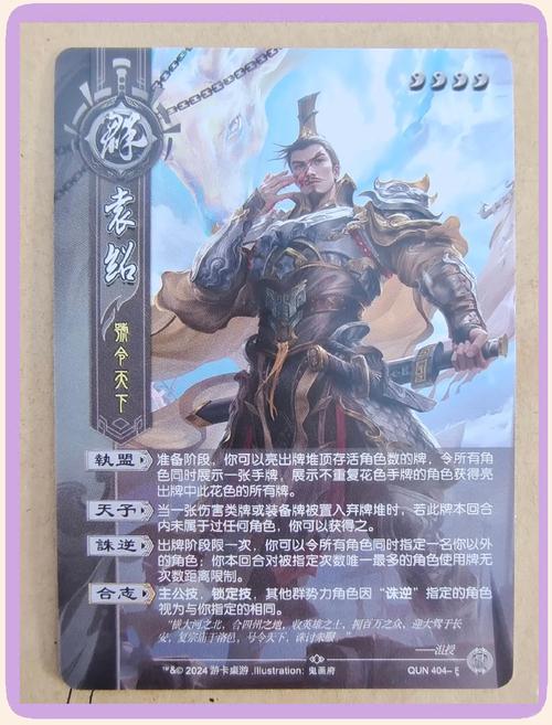 三国杀策略版,先算王粲的檄文还是绝境?全新策略玩法揭秘
