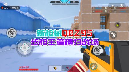 高能英雄中距离枪械选择全攻略,解锁战场制胜秘籍