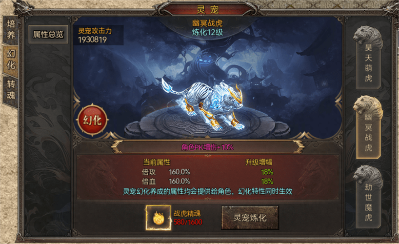 雷神微变沉默极品版震撼来袭!经典传奇再现,超多玩家狂热追捧