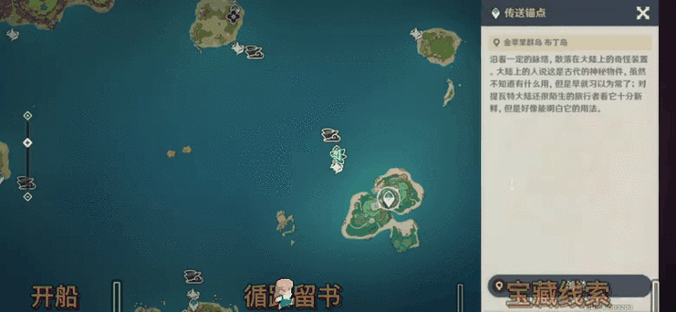 原神布丁岛岩元素方碑解谜攻略，探索岩之秘境，解锁隐藏宝藏