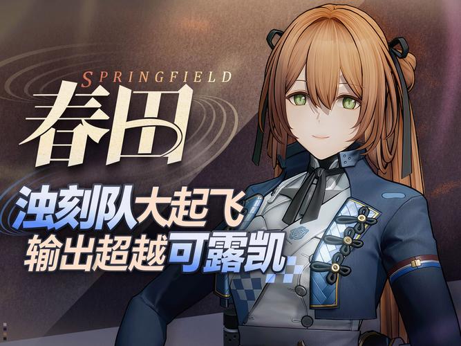 少女前线,誓约烙印新版本全面解析,常见问题与趣味玩法指南