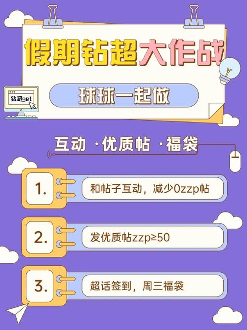 球球大作战爱王节特别资讯,重温初恋浪漫,怀旧活动盛大上线,全新玩法等你来探!