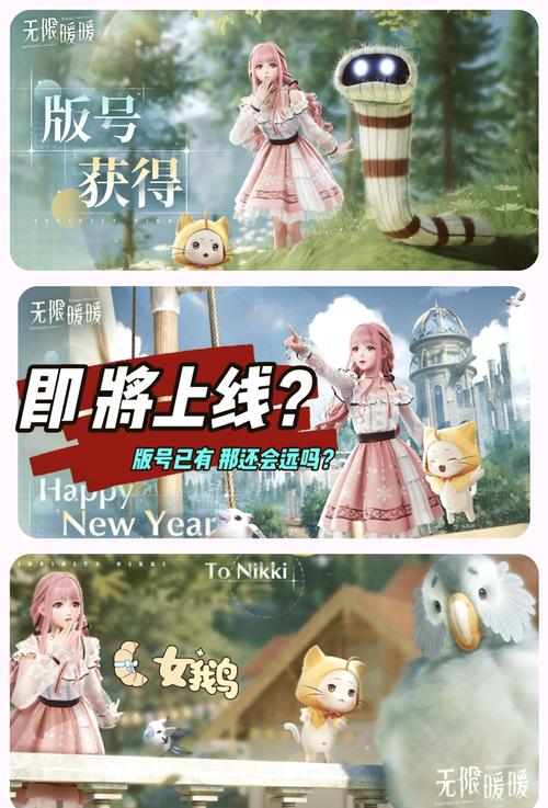 无限暖暖纯真丝线获取攻略及趣味玩法揭秘
