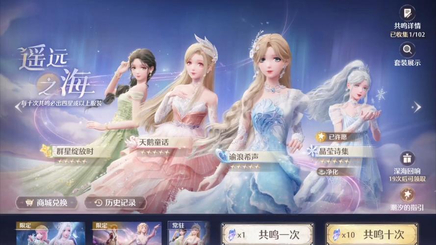 无限暖暖纯真丝线获取攻略及趣味玩法揭秘