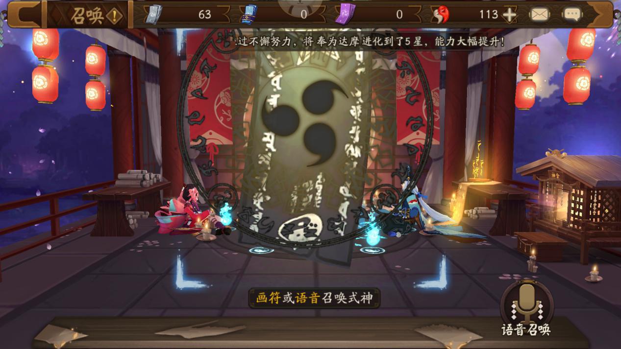 揭秘阴阳师抽卡玄学,SSR降临的奥秘与趣味玩法大揭秘