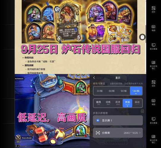 炉石传说安卓玩家福利大放送,三星卡背领取全攻略及趣味玩法揭秘