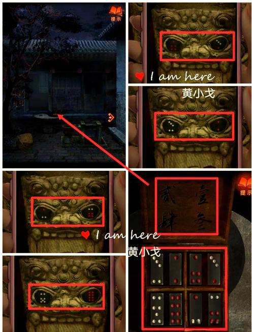 纸嫁衣4红丝缠结局彩蛋全揭秘,恐怖解谜后的惊喜与伏笔