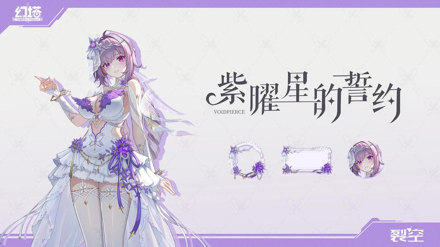 幻塔紫菜寻觅指南,探索神秘海域,解锁紫菜采集乐趣