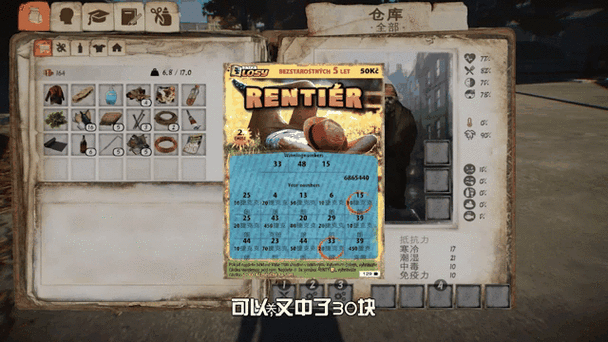 乞丐模拟器,城市生存挑战,下载开启你的逆袭之旅!