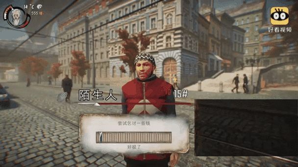 乞丐模拟器,城市生存挑战,下载开启你的逆袭之旅!