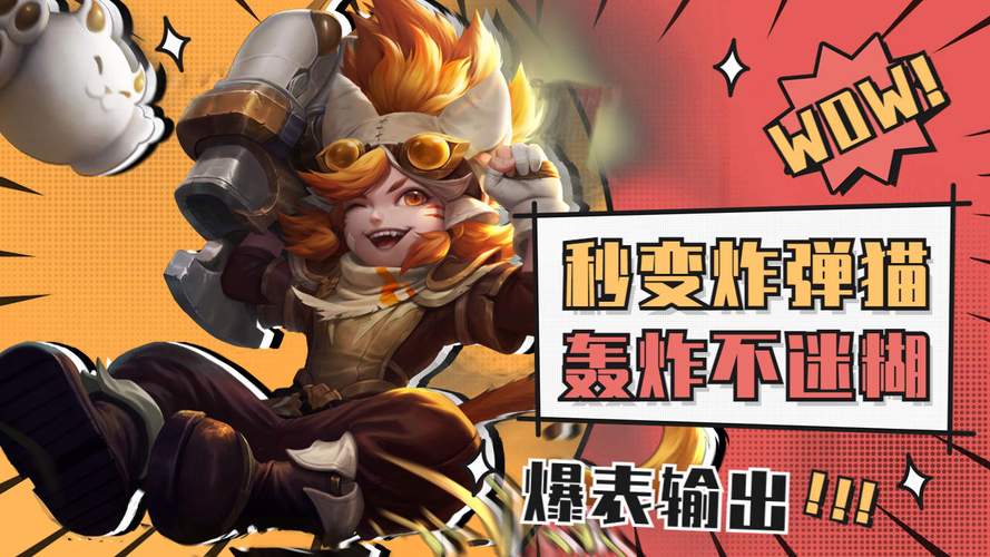 王者荣耀沈梦溪技能连招深度剖析,掌握爆炸艺术,制霸峡谷的攻略秘籍