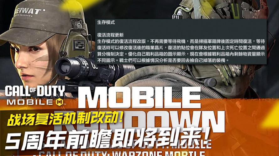 使命召唤5手游僵尸模式,揭秘电吹风的神奇作用与趣味玩法