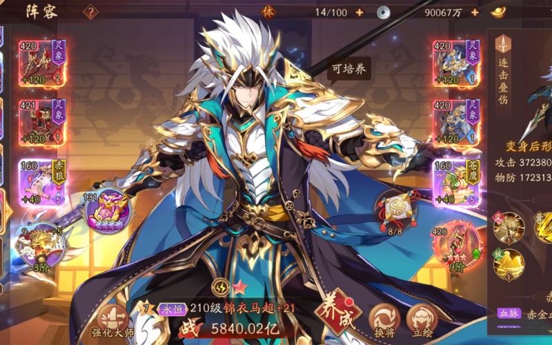 少年三国志2马超化身深度解析,值得入手的战略新星?
