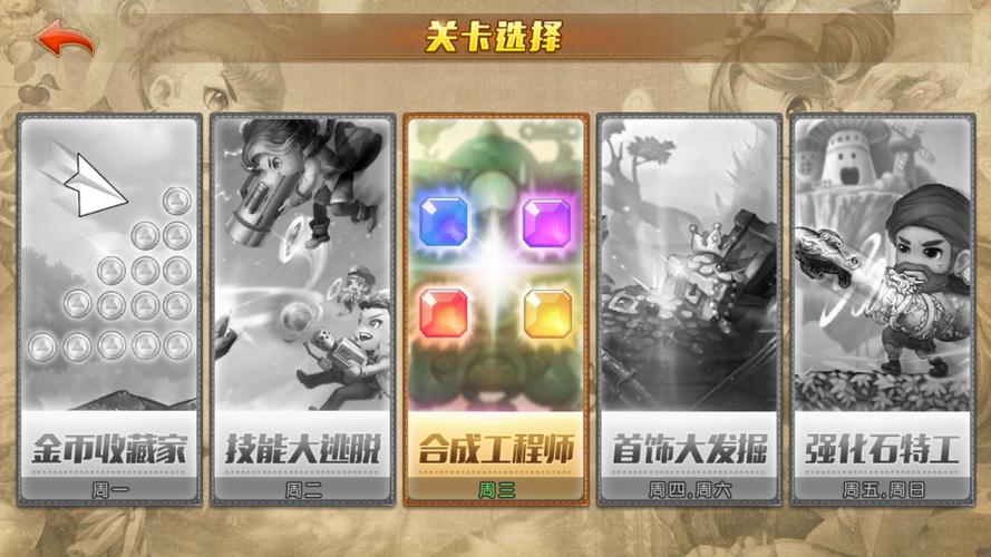 弹弹堂大冒险,揭秘万能碎片的奥秘与力量,开启弹射新纪元!