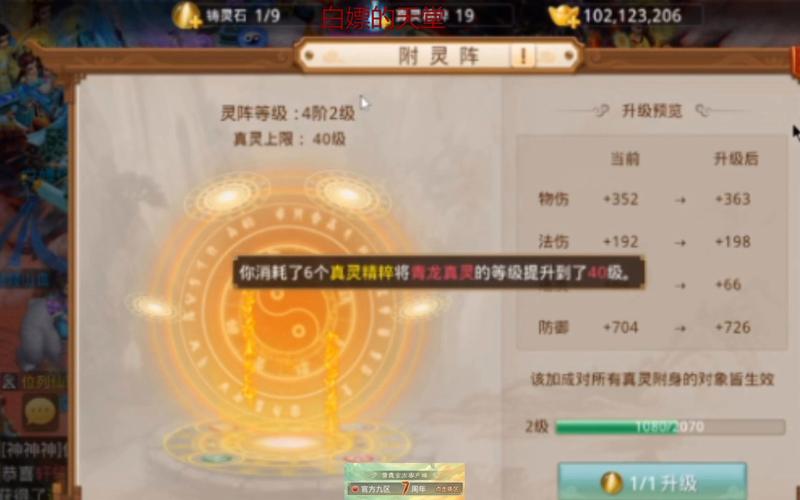 大千世界手游深度解析,如何招募伙伴及趣味玩法介绍