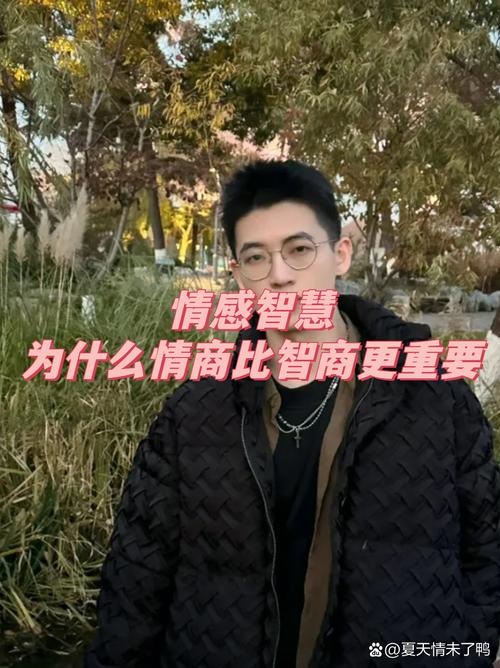 情商天花板安卓版震撼上线,挑战你的情感智慧极限,解锁趣味情商关卡!