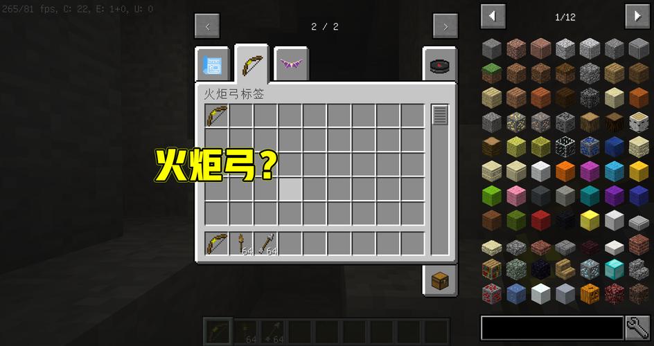 我的世界手游火把制作方法详解及趣味玩法探索