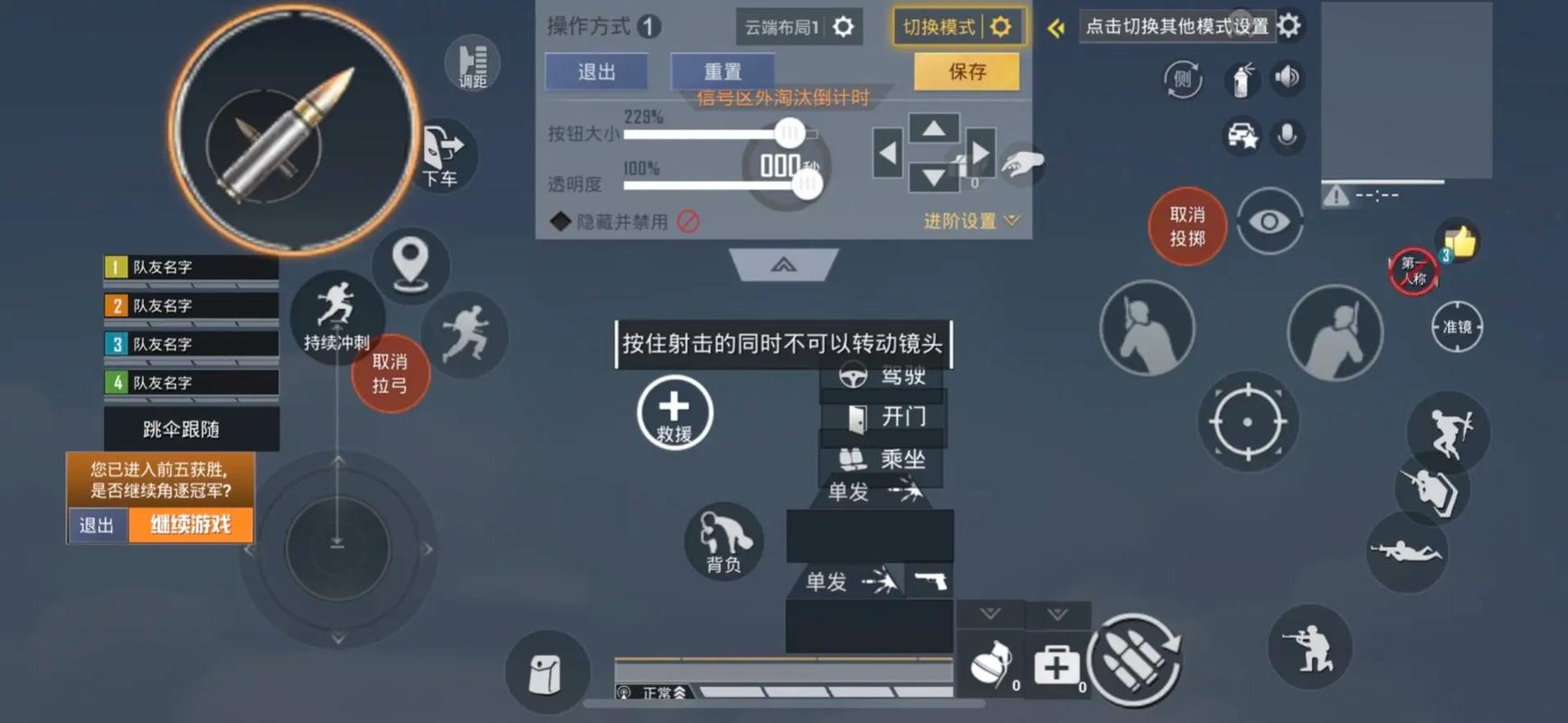 和平精英三指操作秘籍,最佳键位代码揭秘与趣味玩法探索