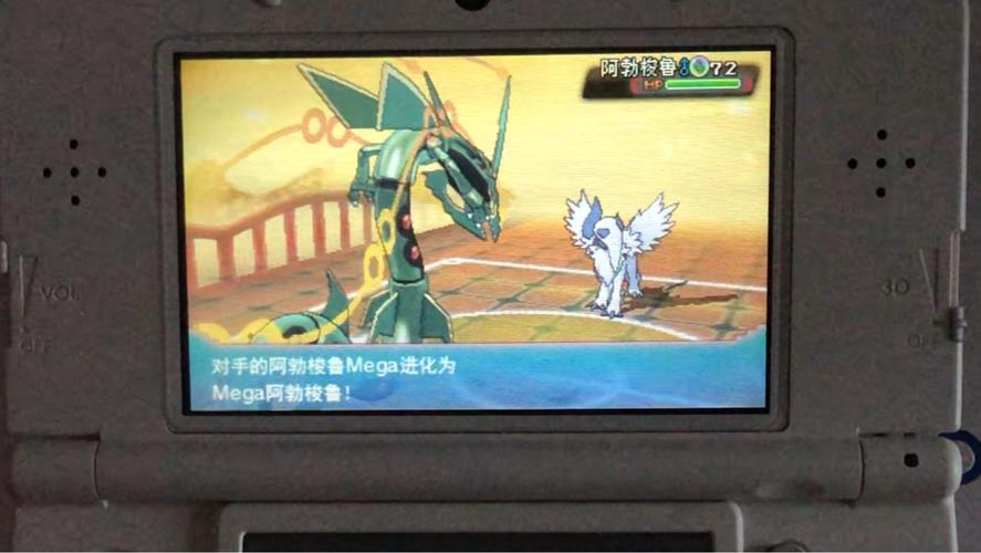 口袋妖怪欧加米红宝石金手指,探索神秘精灵与奇幻冒险之旅