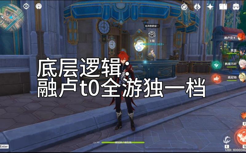 原神鲁道夫惊喜大礼成就全攻略,解锁西风佑我的秘密