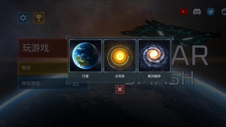 垃圾破坏星球手游震撼发布,解压新选择,肆意破坏的休闲乐趣!