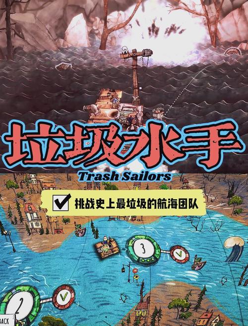 垃圾破坏星球手游震撼发布,解压新选择,肆意破坏的休闲乐趣!
