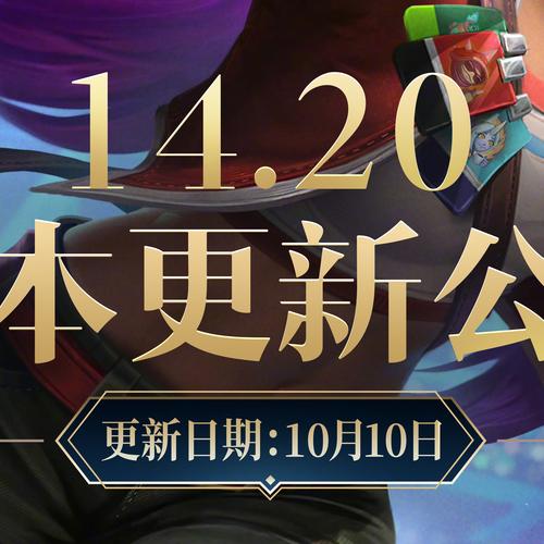 LOL手游哪个区坑少人多?揭秘热门大区与趣味玩法!