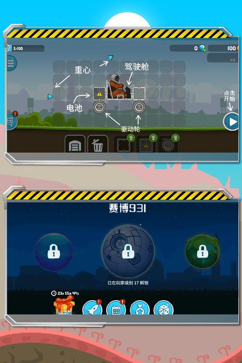 疯狂赛车手无限金币钻石版震撼发布,畅享极致冒险与刺激的动作闯关之旅